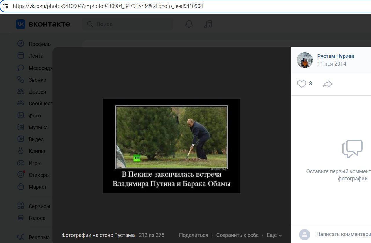 Nuriev_Rustam_001__SoR_072__-VK.jpg Nuriev_Rustam_001__SoR_072__-VK.jpg